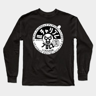 Lucha Milk cap#1mono Long Sleeve T-Shirt